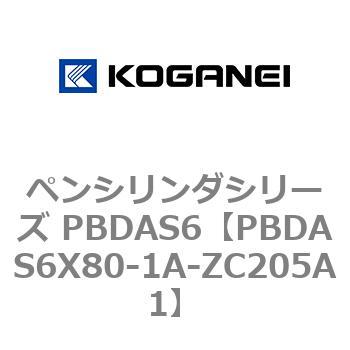 ペンシリンダシリーズ PBDAS6 コガネイ
