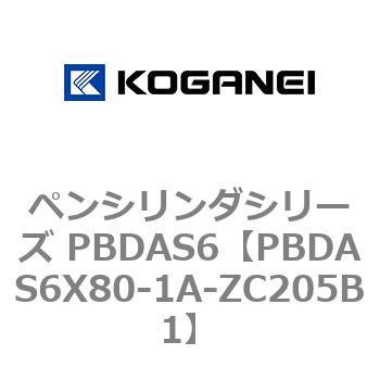 ペンシリンダシリーズ PBDAS6 コガネイ