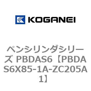 ペンシリンダシリーズ PBDAS6 コガネイ