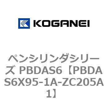 ペンシリンダシリーズ PBDAS6 コガネイ