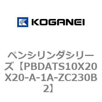 ペンシリンダシリーズ コガネイ
