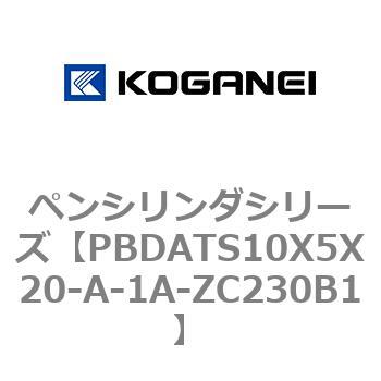 ペンシリンダシリーズ コガネイ