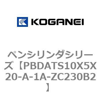 ペンシリンダシリーズ コガネイ