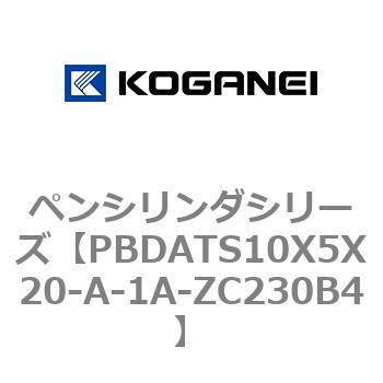 ペンシリンダシリーズ コガネイ