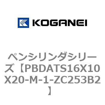 ペンシリンダシリーズ コガネイ
