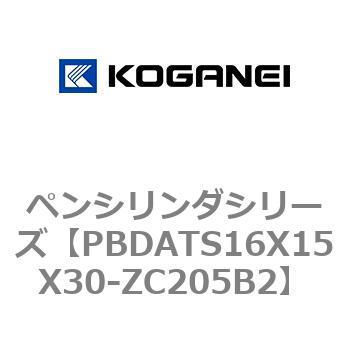 ペンシリンダシリーズ コガネイ