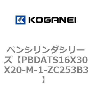 ペンシリンダシリーズ コガネイ