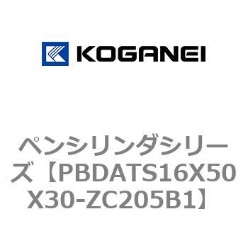 ペンシリンダシリーズ コガネイ