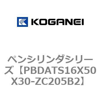 ペンシリンダシリーズ コガネイ