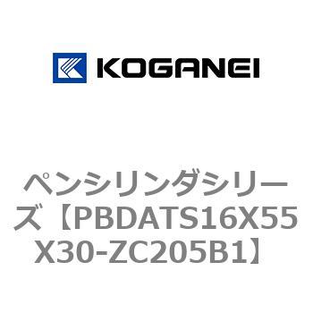 ペンシリンダシリーズ コガネイ