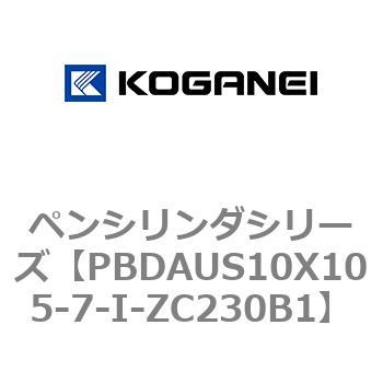 ペンシリンダシリーズ コガネイ