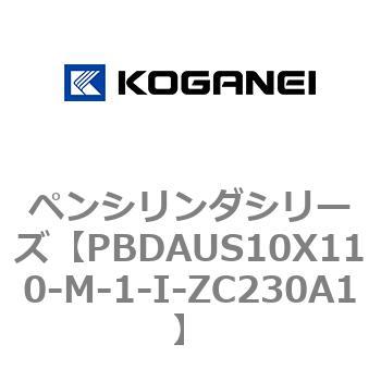 ペンシリンダシリーズ コガネイ