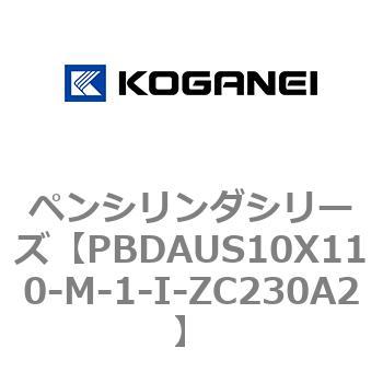 ペンシリンダシリーズ コガネイ
