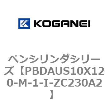 ペンシリンダシリーズ コガネイ