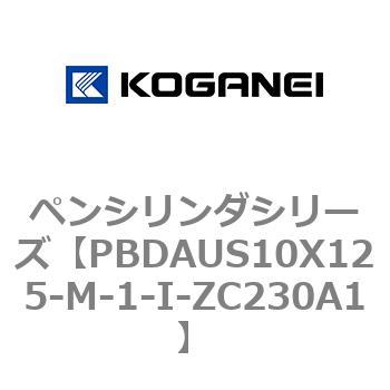 ペンシリンダシリーズ コガネイ