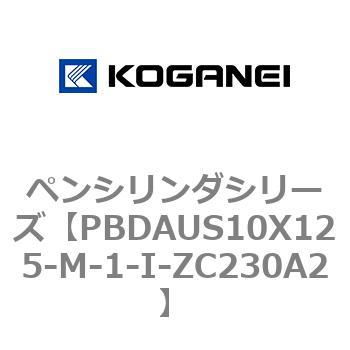 ペンシリンダシリーズ コガネイ