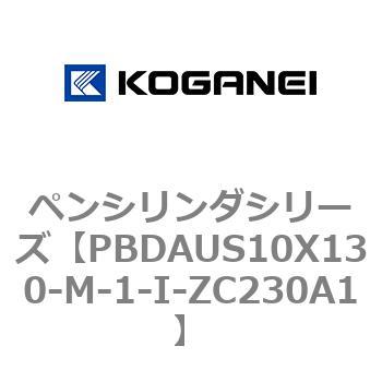 ペンシリンダシリーズ コガネイ