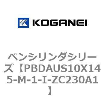 ペンシリンダシリーズ コガネイ