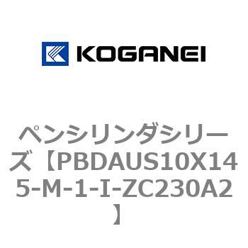 ペンシリンダシリーズ コガネイ