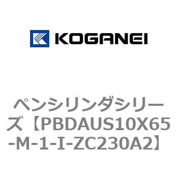 ペンシリンダシリーズ コガネイ
