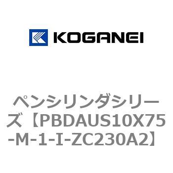 ペンシリンダシリーズ コガネイ