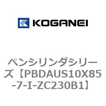 ペンシリンダシリーズ コガネイ
