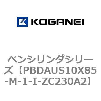 ペンシリンダシリーズ コガネイ