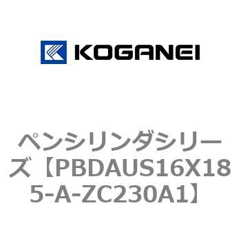 ペンシリンダシリーズ コガネイ