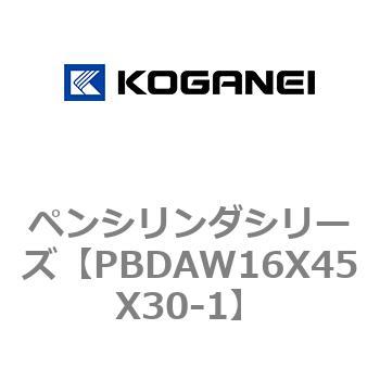 ペンシリンダシリーズ コガネイ