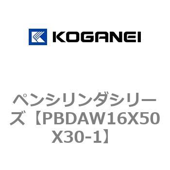 ペンシリンダシリーズ コガネイ