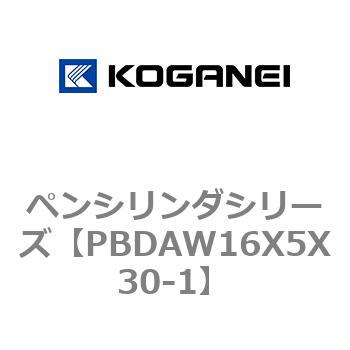 ペンシリンダシリーズ コガネイ