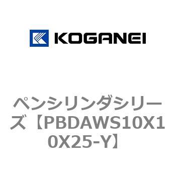 ペンシリンダシリーズ コガネイ
