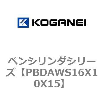ペンシリンダシリーズ コガネイ