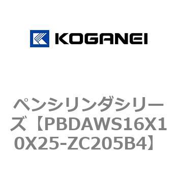 ペンシリンダシリーズ コガネイ