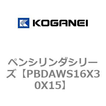 ペンシリンダシリーズ コガネイ