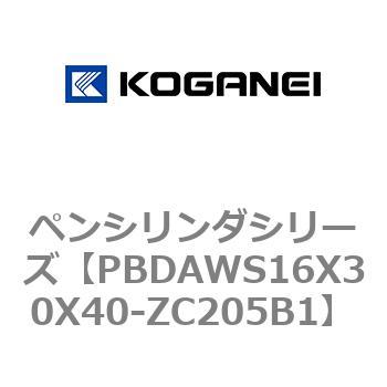 ペンシリンダシリーズ コガネイ