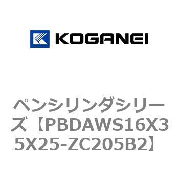 ペンシリンダシリーズ コガネイ