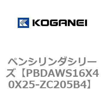 ペンシリンダシリーズ コガネイ