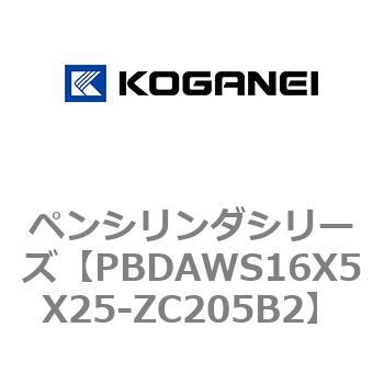 ペンシリンダシリーズ コガネイ