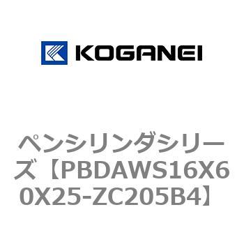 ペンシリンダシリーズ コガネイ