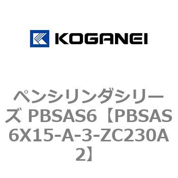 PBSAS6X15-A-3-ZC230A2 �y���V�����_�V���[�Y PBSAS6 �R�K�l�C 73162678