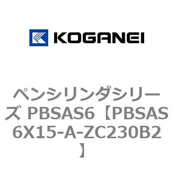 PBSAS6X15-A-ZC230B2 �y���V�����_�V���[�Y PBSAS6 �R�K�l�C 73162696
