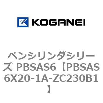 PBSAS6X20-1A-ZC230B1 �y���V�����_�V���[�Y PBSAS6 �R�K�l�C 73162732