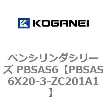 PBSAS6X20-3-ZC201A1 �y���V�����_�V���[�Y PBSAS6 �R�K�l�C 73162775