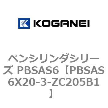 PBSAS6X20-3-ZC205B1 ペンシリンダシリーズ PBSAS6 コガネイ 押出単動片ロッド ストローク20mm 5,244円