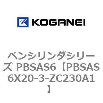 PBSAS6X20-3-ZC230A1 �y���V�����_�V���[�Y PBSAS6 �R�K�l�C 73162818