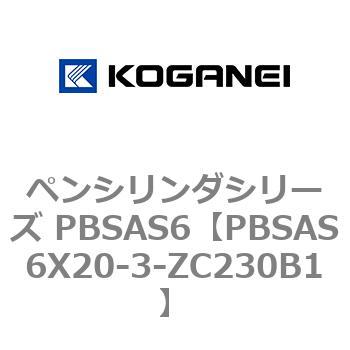 PBSAS6X20-3-ZC230B1 �y���V�����_�V���[�Y PBSAS6 �R�K�l�C 73162827