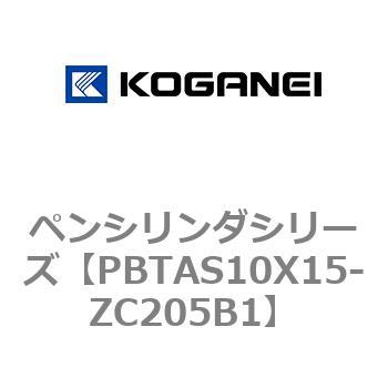 ペンシリンダシリーズ コガネイ
