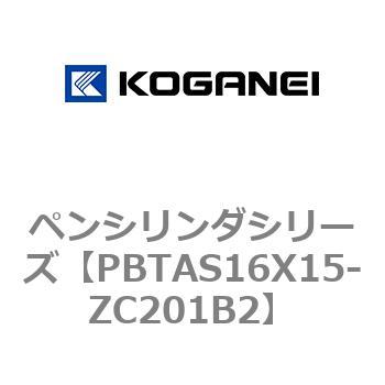 ペンシリンダシリーズ コガネイ