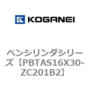 ペンシリンダシリーズ コガネイ